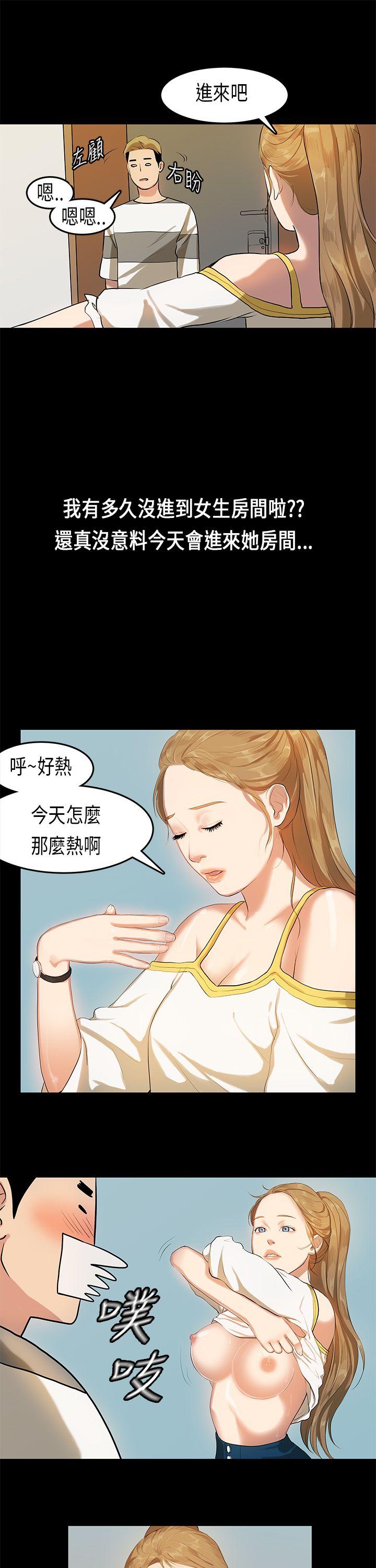 初恋症候群(完结)[抖漫]韩漫全集-初戀症候群(完結)-第12話无删减无遮挡章节图片 
