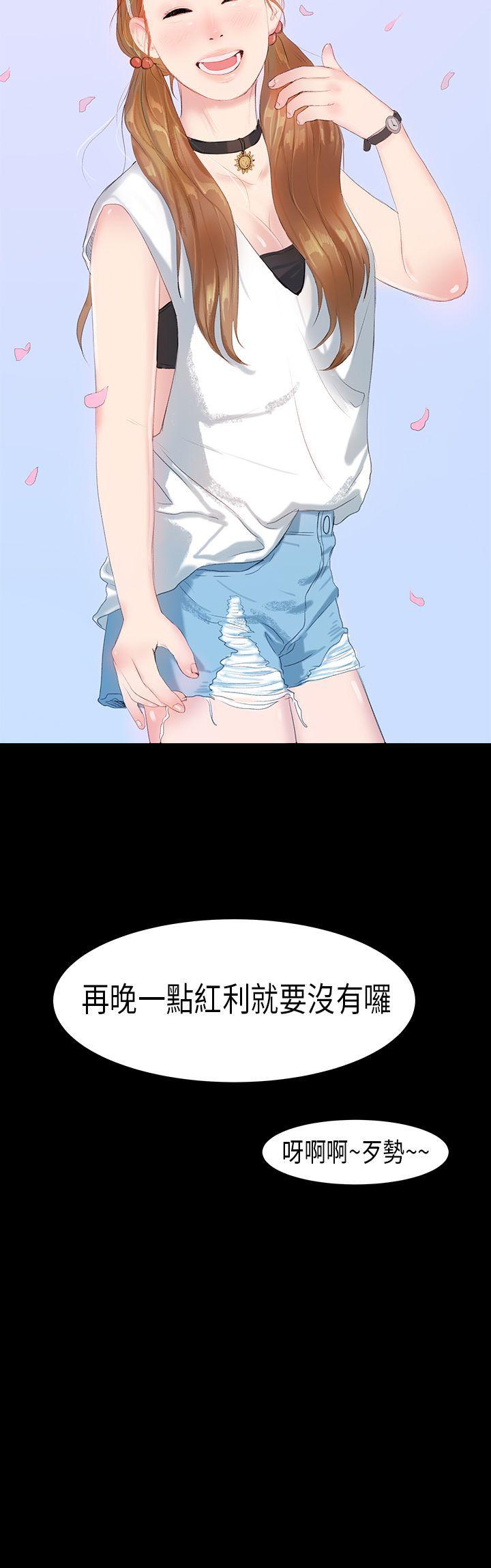 初恋症候群(完结)[抖漫]韩漫全集-初戀症候群(完結)-第12話无删减无遮挡章节图片 