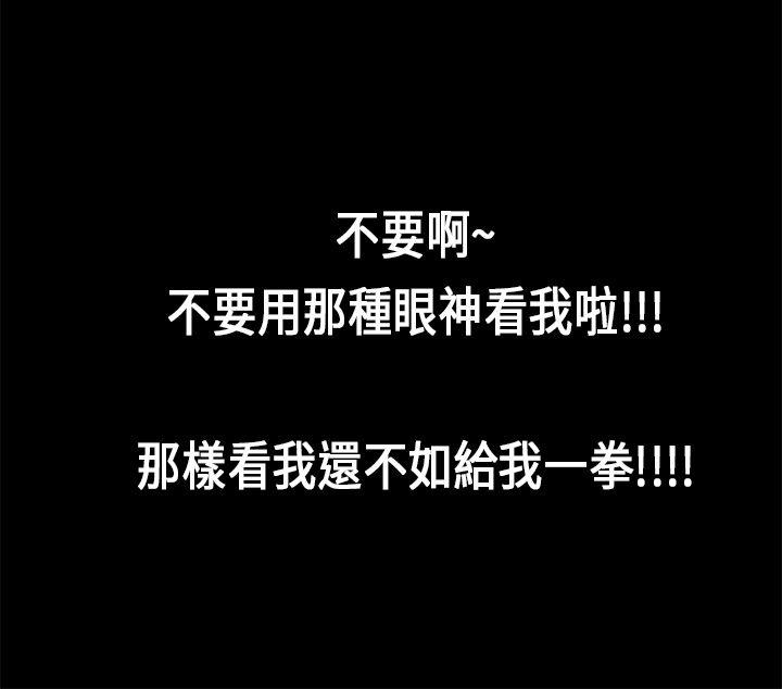 初恋症候群(完结)[抖漫]韩漫全集-初戀症候群(完結)-第16話无删减无遮挡章节图片 