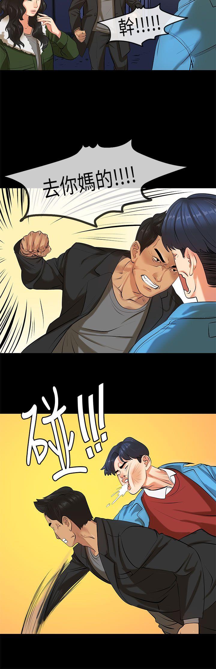 初恋症候群(完结)[抖漫]韩漫全集-初戀症候群(完結)-第19話无删减无遮挡章节图片 