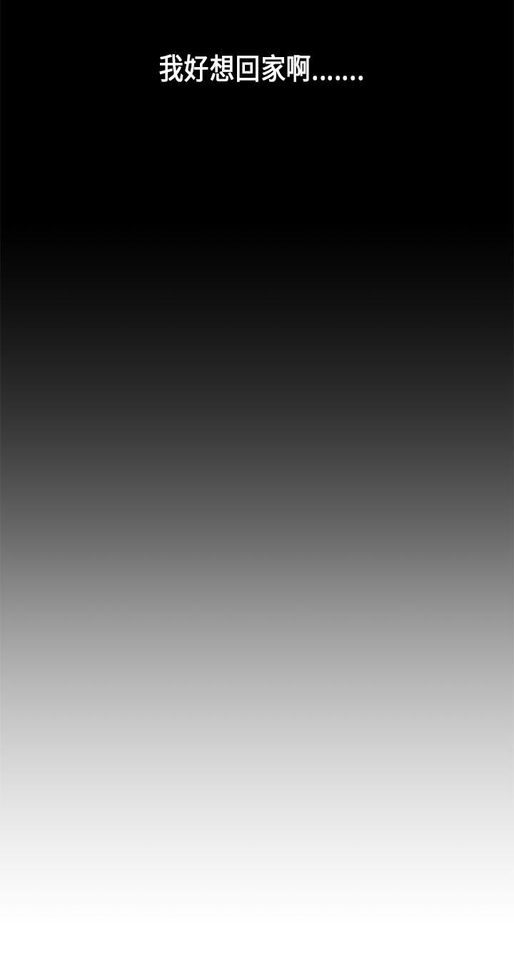 初恋症候群(完结)[抖漫]韩漫全集-初戀症候群(完結)-第19話无删减无遮挡章节图片 
