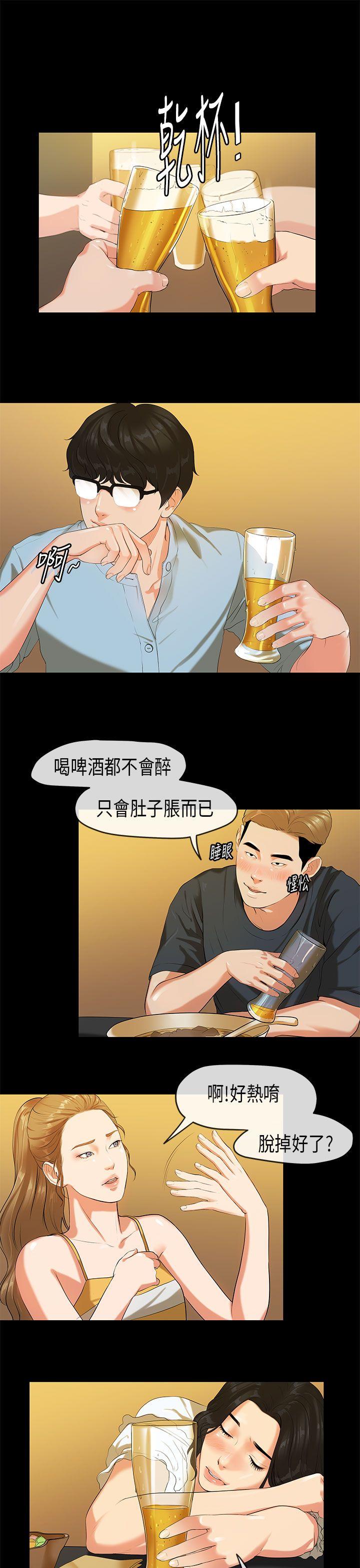 初恋症候群(完结)[抖漫]韩漫全集-初戀症候群(完結)-第21話无删减无遮挡章节图片 