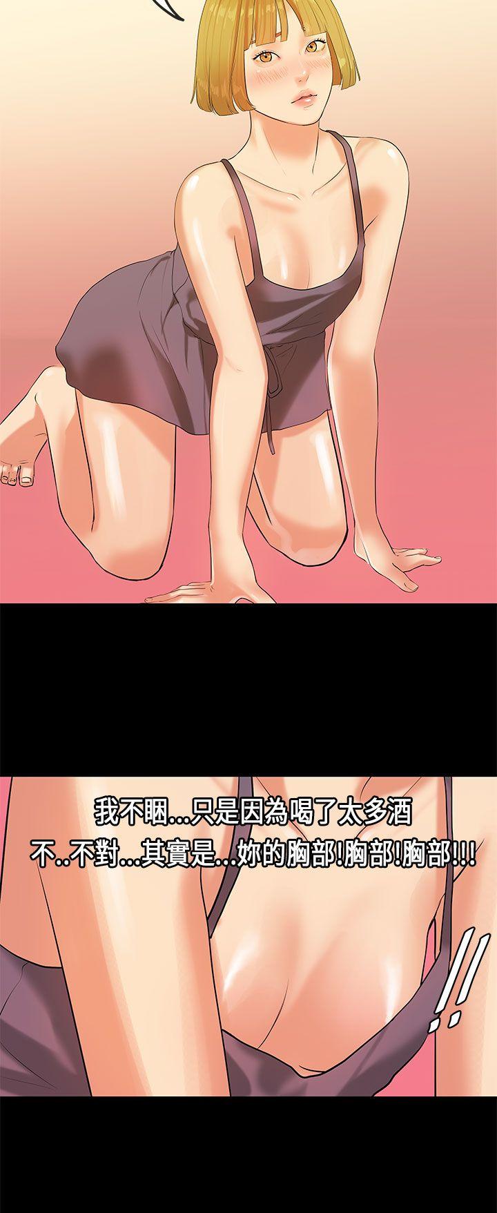 初恋症候群(完结)[抖漫]韩漫全集-初戀症候群(完結)-第22話无删减无遮挡章节图片 