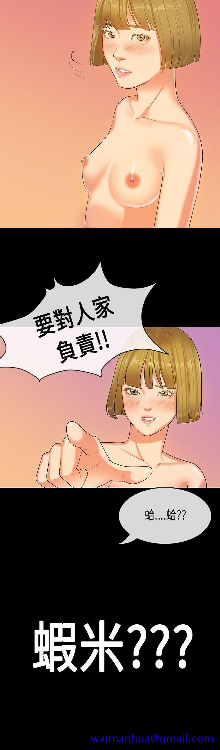 初恋症候群(完结)[抖漫]韩漫全集-初戀症候群(完結)-第23話无删减无遮挡章节图片 