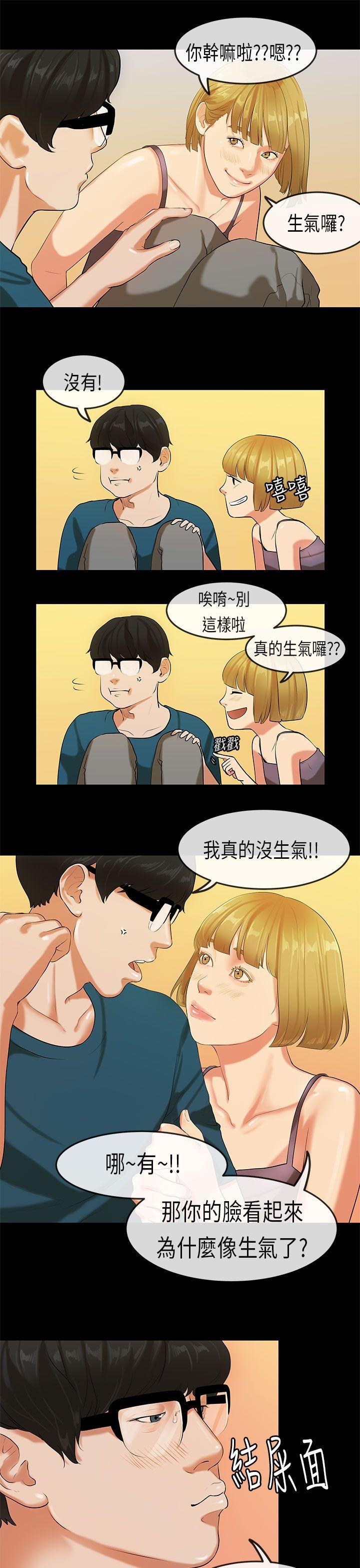 初恋症候群(完结)[抖漫]韩漫全集-初戀症候群(完結)-第23話无删减无遮挡章节图片 