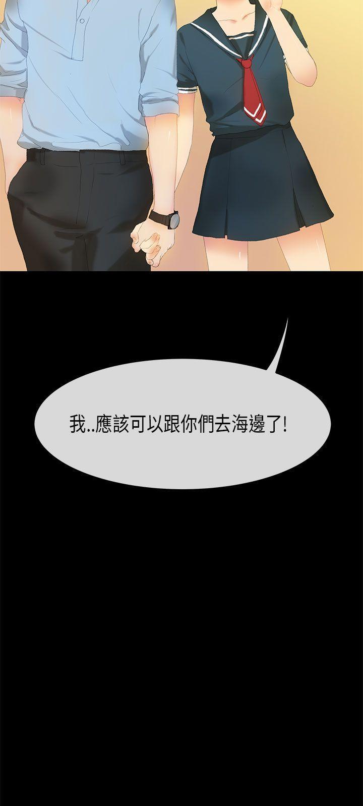 初恋症候群(完结)[抖漫]韩漫全集-初戀症候群(完結)-第24話无删减无遮挡章节图片 