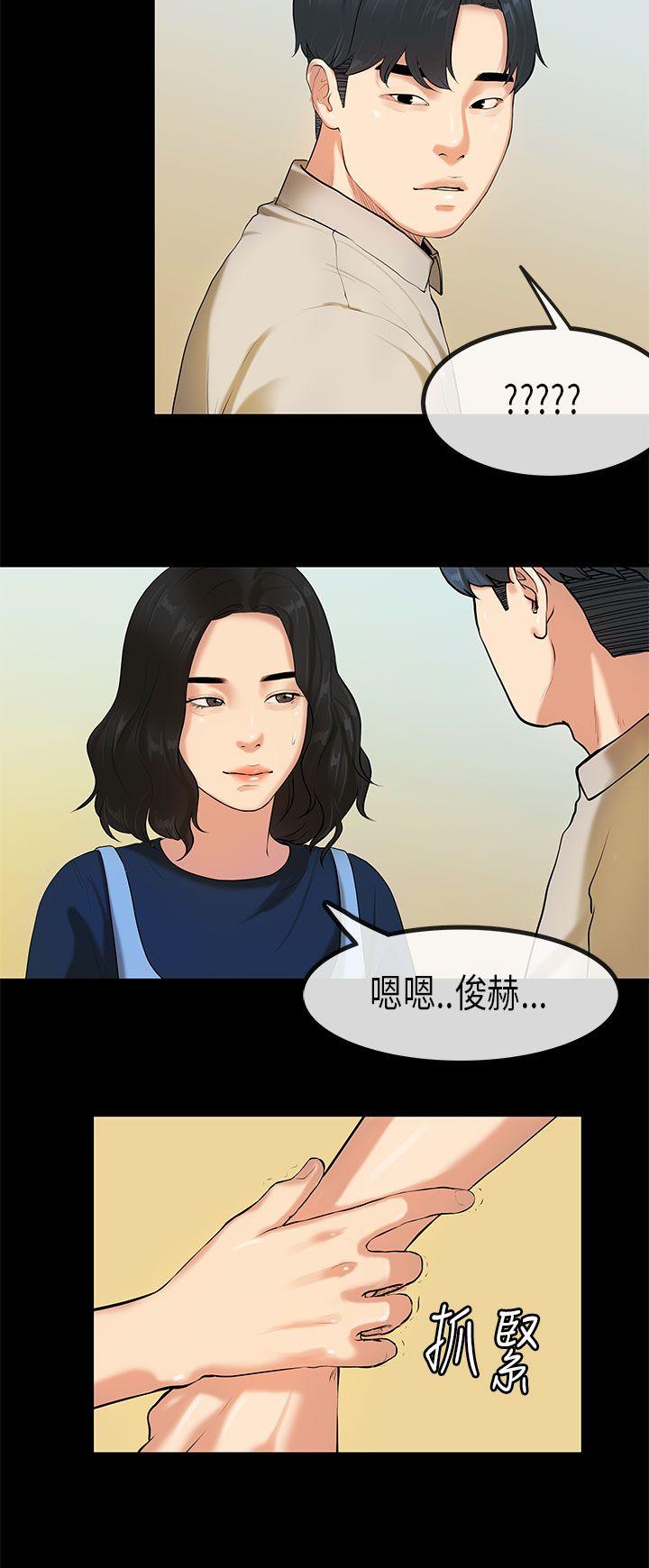 初恋症候群(完结)[抖漫]韩漫全集-初戀症候群(完結)-第25話无删减无遮挡章节图片 