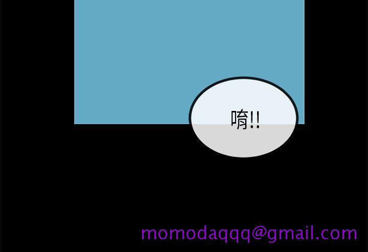 初恋症候群(完结)[抖漫]韩漫全集-初戀症候群(完結)-第25話无删减无遮挡章节图片 