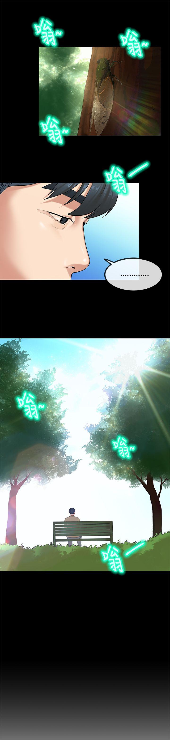 初恋症候群(完结)[抖漫]韩漫全集-初戀症候群(完結)-第26話无删减无遮挡章节图片 