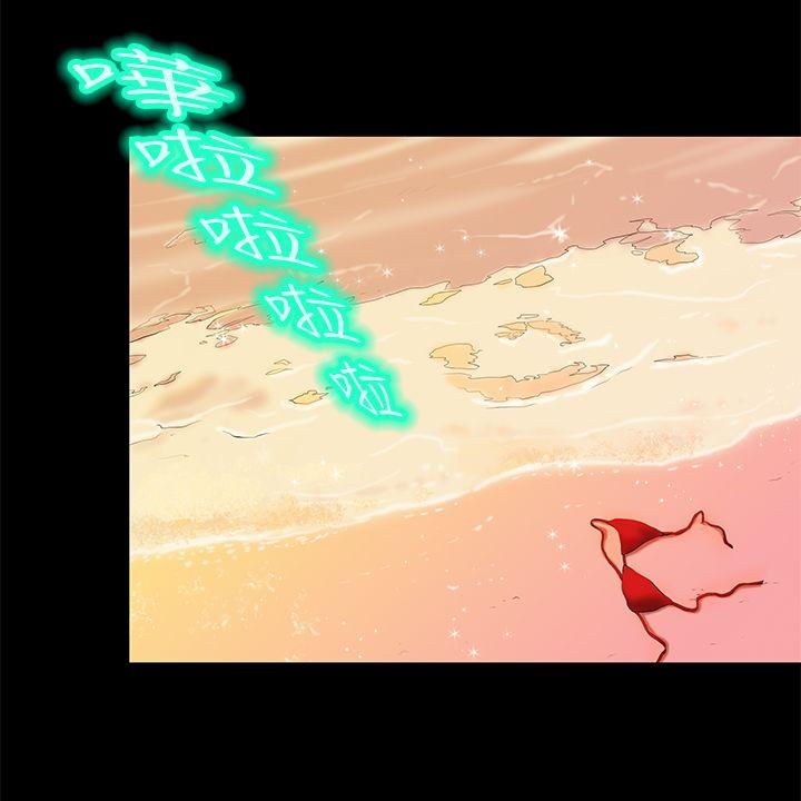 初恋症候群(完结)[抖漫]韩漫全集-初戀症候群(完結)-第26話无删减无遮挡章节图片 