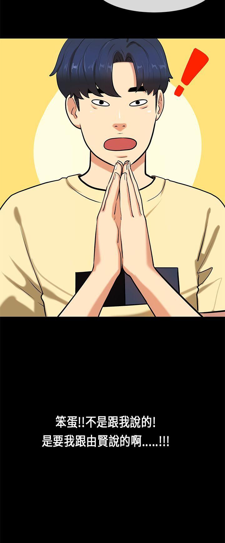 初恋症候群(完结)[抖漫]韩漫全集-初戀症候群(完結)-第27話无删减无遮挡章节图片 