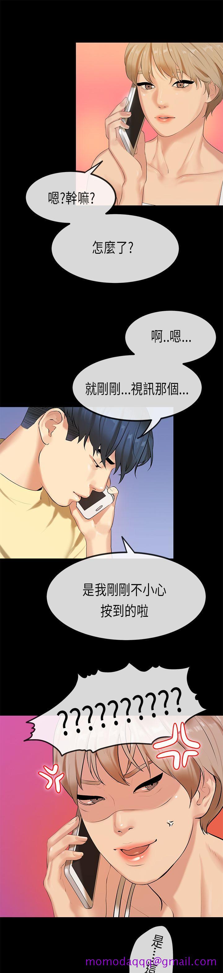 初恋症候群(完结)[抖漫]韩漫全集-初戀症候群(完結)-第29話无删减无遮挡章节图片 