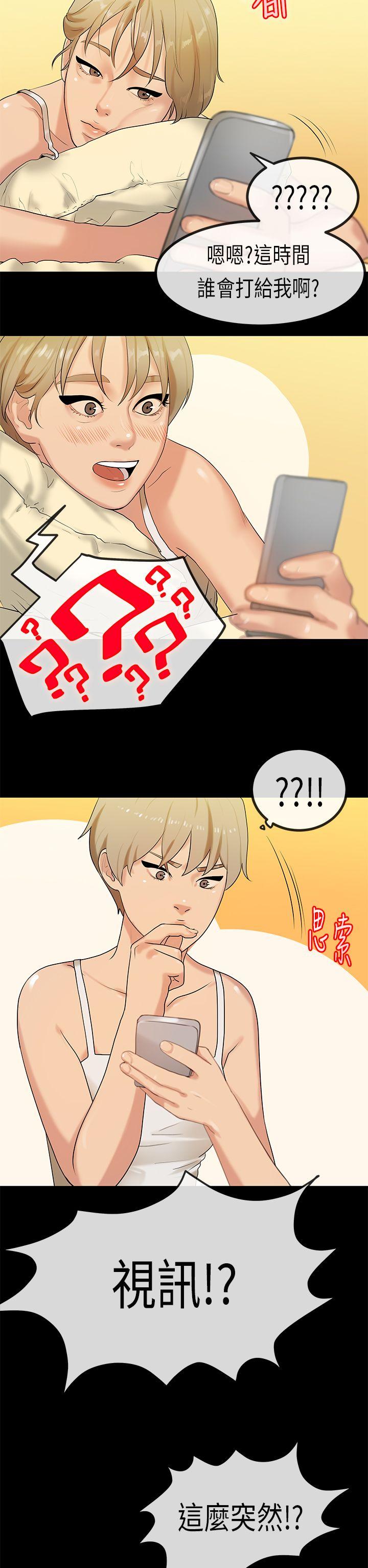 初恋症候群(完结)[抖漫]韩漫全集-初戀症候群(完結)-第29話无删减无遮挡章节图片 