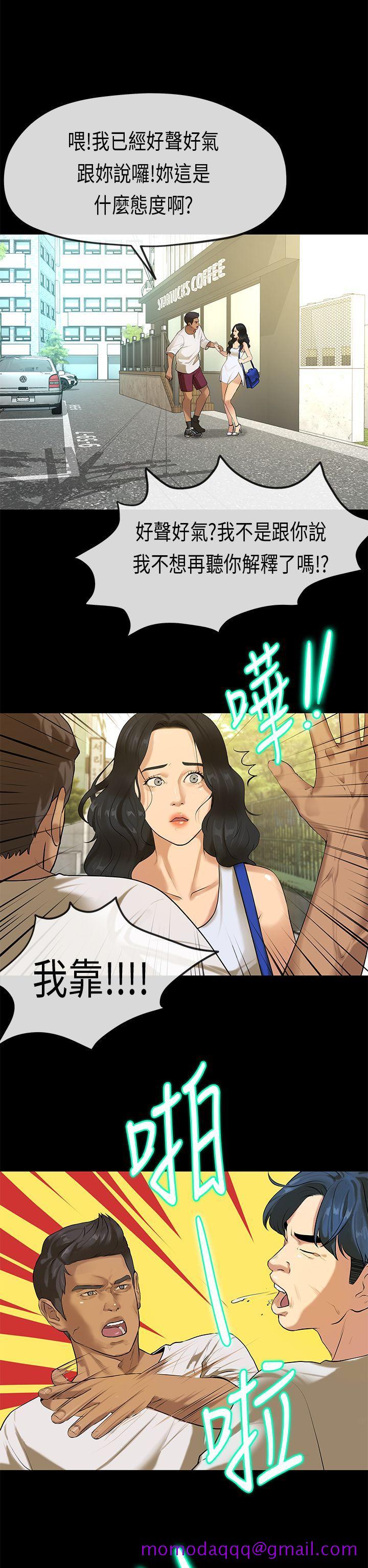 初恋症候群(完结)[抖漫]韩漫全集-初戀症候群(完結)-最終話无删减无遮挡章节图片 