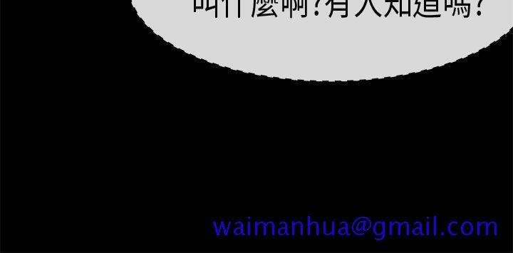 初恋症候群(完结)[抖漫]韩漫全集-初戀症候群(完結)-最終話无删减无遮挡章节图片 