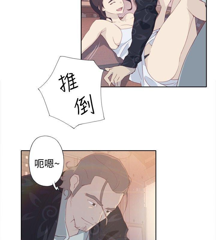 腥红之壁[抖漫]韩漫全集-腥紅之壁-第1話无删减无遮挡章节图片 