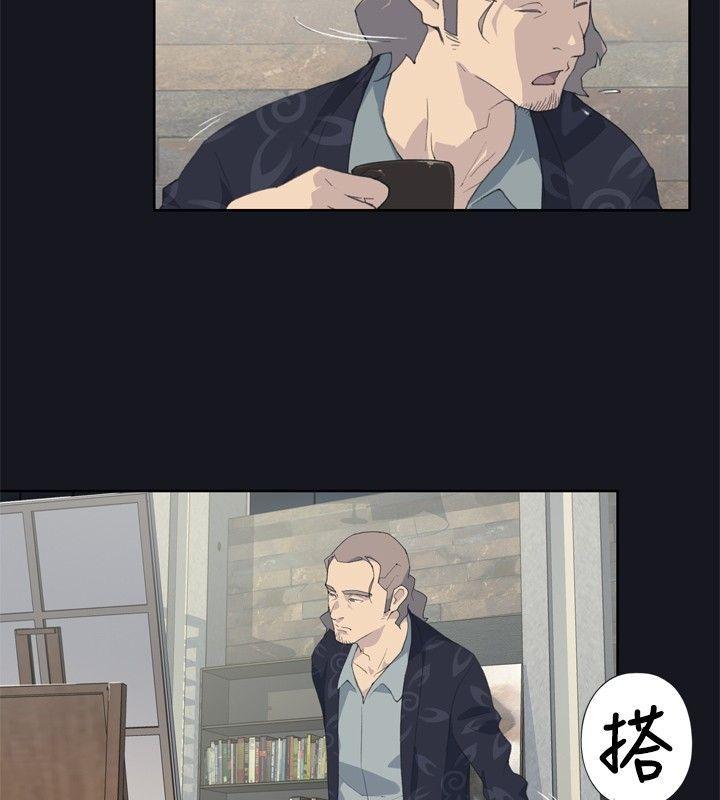 腥红之壁[抖漫]韩漫全集-腥紅之壁-第1話无删减无遮挡章节图片 