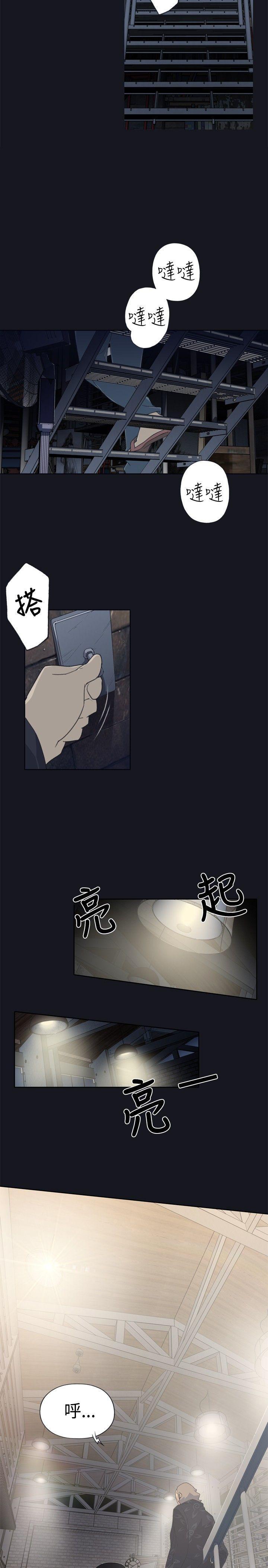 腥红之壁[抖漫]韩漫全集-腥紅之壁-第1話无删减无遮挡章节图片 