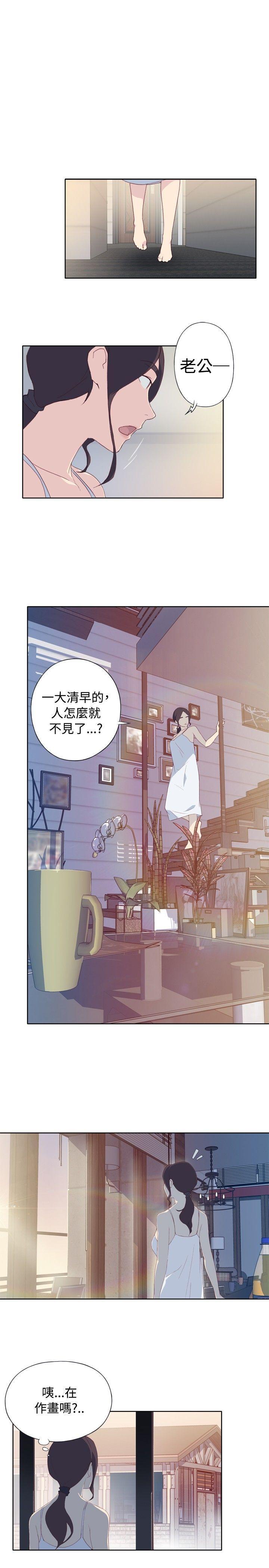 腥红之壁[抖漫]韩漫全集-腥紅之壁-第1話无删减无遮挡章节图片 