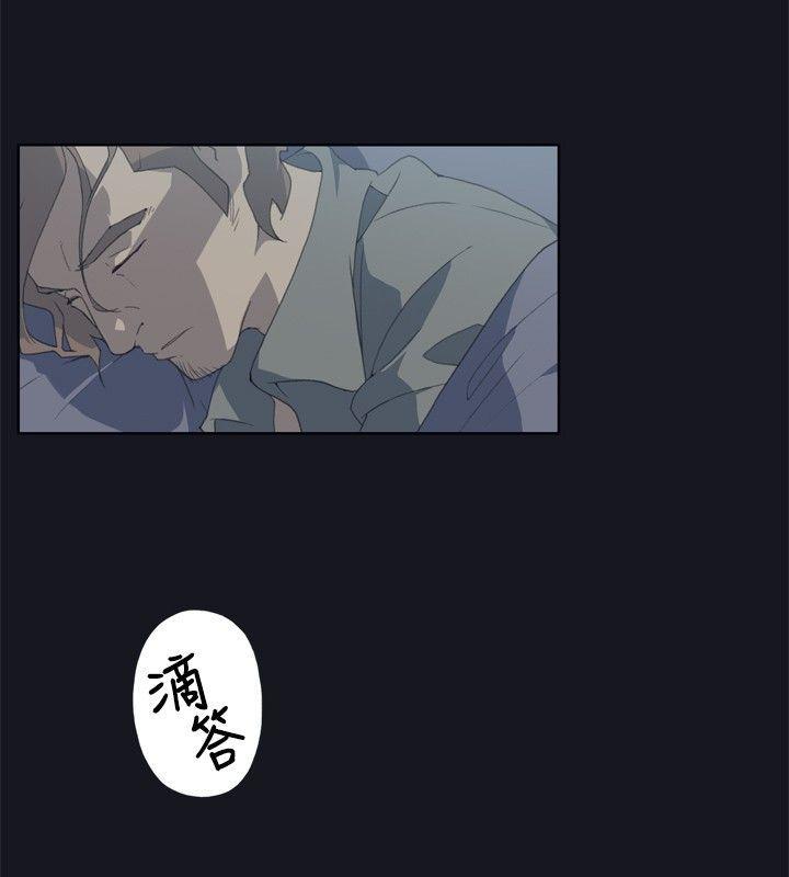 腥红之壁[抖漫]韩漫全集-腥紅之壁-第1話无删减无遮挡章节图片 