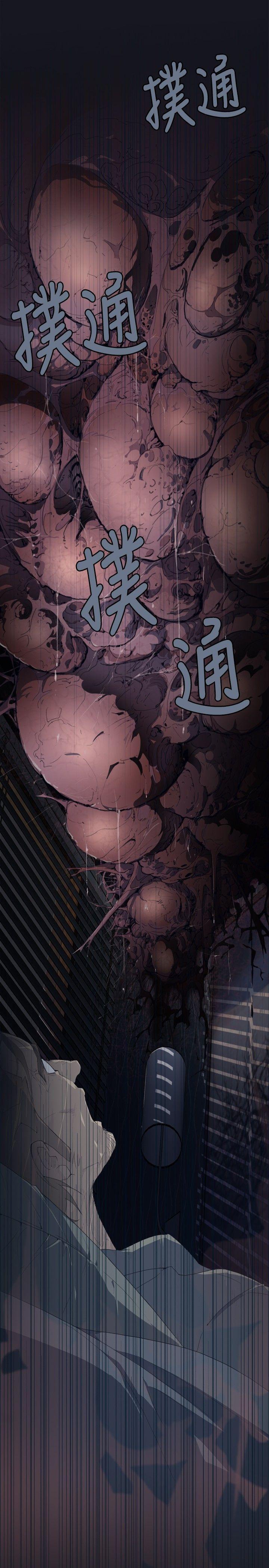 腥红之壁[抖漫]韩漫全集-腥紅之壁-第1話无删减无遮挡章节图片 