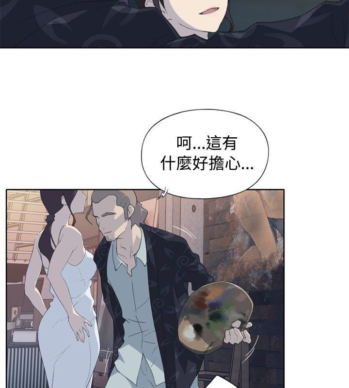 腥红之壁[抖漫]韩漫全集-腥紅之壁-第1話无删减无遮挡章节图片 