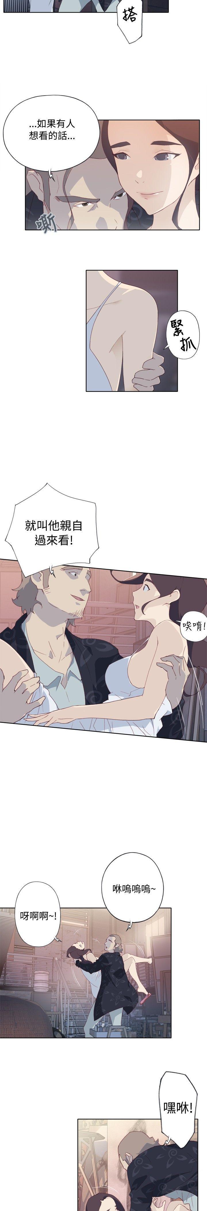 腥红之壁[抖漫]韩漫全集-腥紅之壁-第1話无删减无遮挡章节图片 