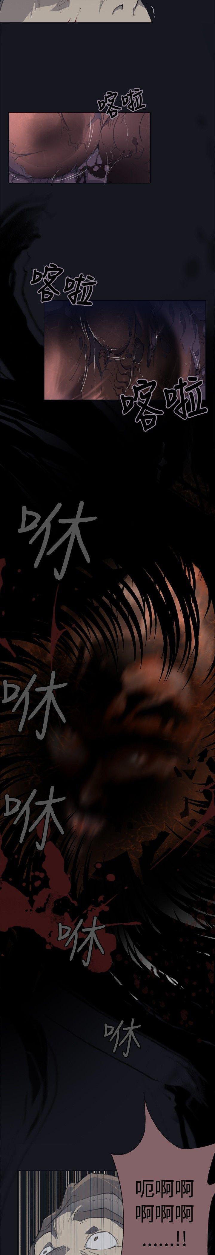 腥红之壁[抖漫]韩漫全集-腥紅之壁-第1話无删减无遮挡章节图片 