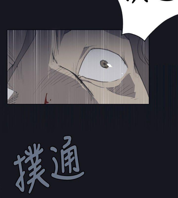 腥红之壁[抖漫]韩漫全集-腥紅之壁-第1話无删减无遮挡章节图片 