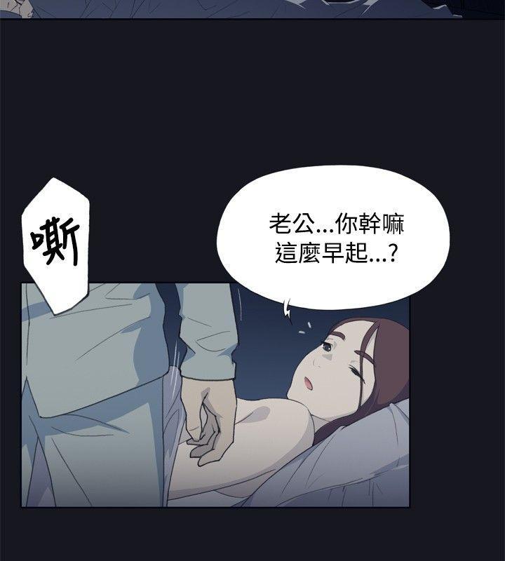 腥红之壁[抖漫]韩漫全集-腥紅之壁-第1話无删减无遮挡章节图片 