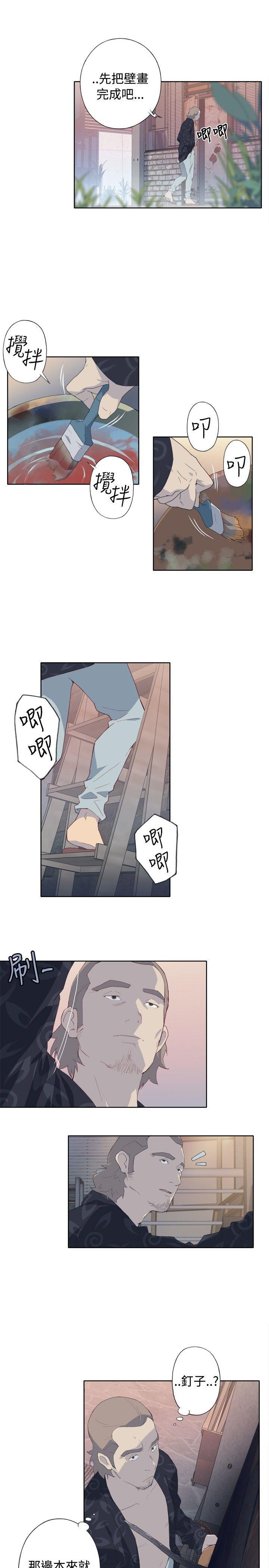 腥红之壁[h漫]韩漫全集-腥红之壁-第2話无删减无遮挡章节图片 