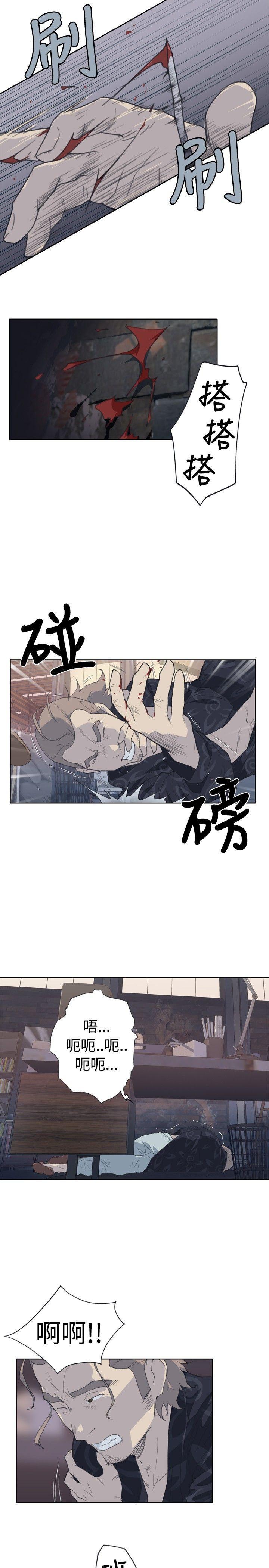 腥红之壁[h漫]韩漫全集-腥红之壁-第2話无删减无遮挡章节图片 