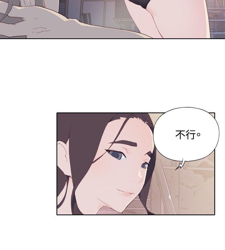 腥红之壁[h漫]韩漫全集-腥红之壁-第2話无删减无遮挡章节图片 