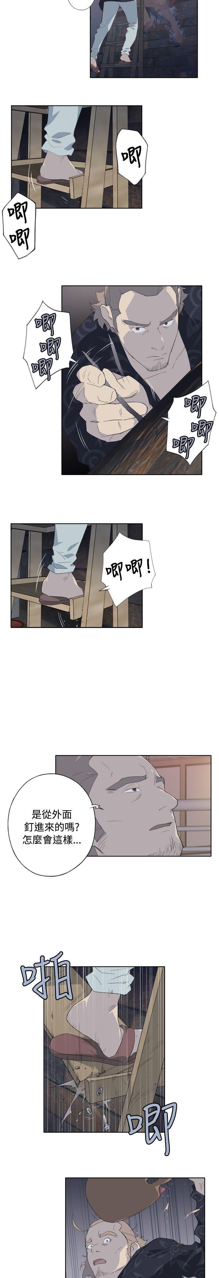 腥红之壁[h漫]韩漫全集-腥红之壁-第2話无删减无遮挡章节图片 