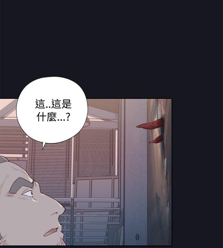 腥红之壁[h漫]韩漫全集-腥红之壁-第2話无删减无遮挡章节图片 