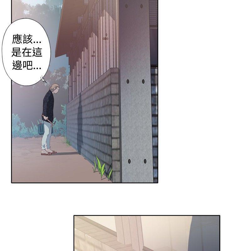 腥红之壁[h漫]韩漫全集-腥红之壁-第2話无删减无遮挡章节图片 
