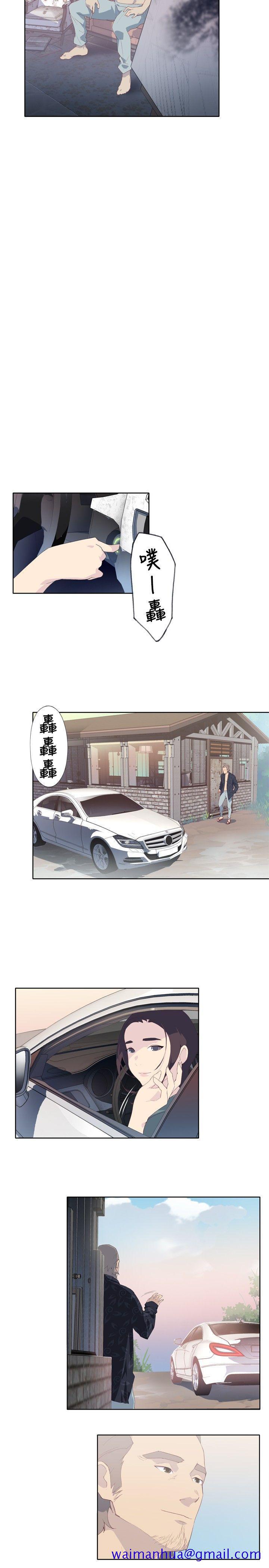 腥红之壁[h漫]韩漫全集-腥红之壁-第2話无删减无遮挡章节图片 