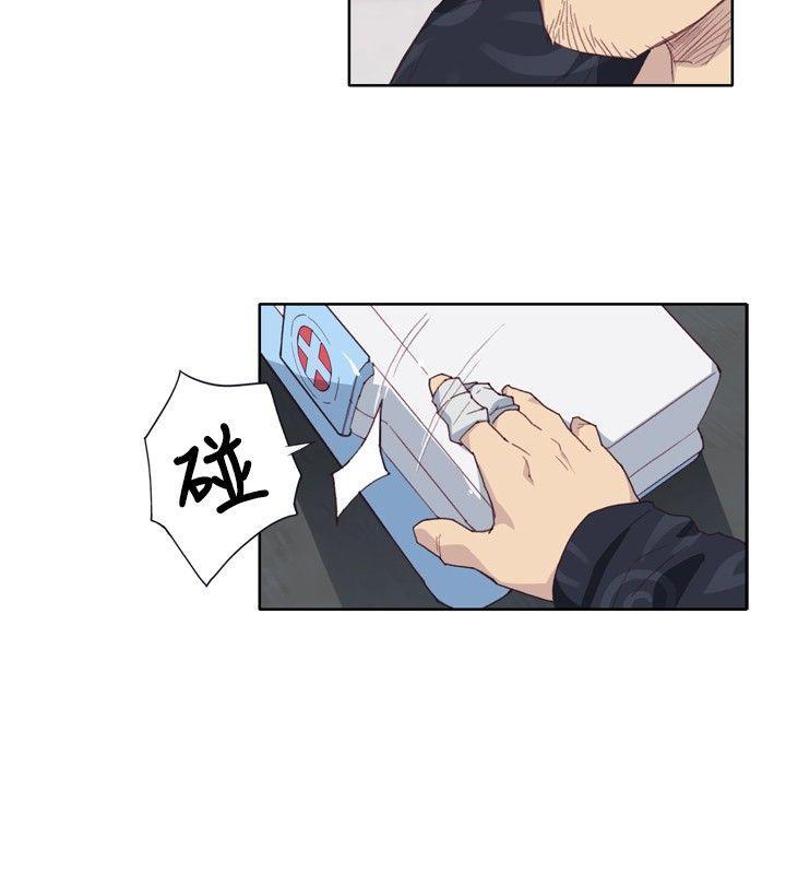 腥红之壁[h漫]韩漫全集-腥红之壁-第2話无删减无遮挡章节图片 