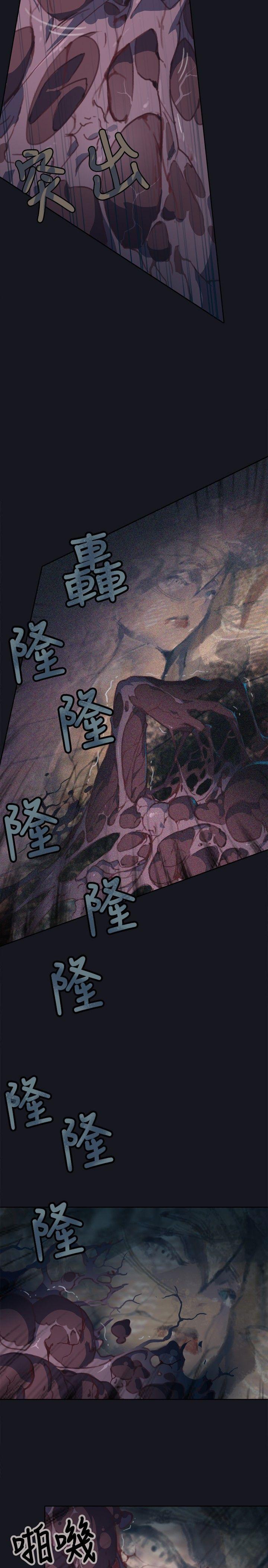 腥红之壁[抖漫]韩漫全集-腥紅之壁-第3話无删减无遮挡章节图片 