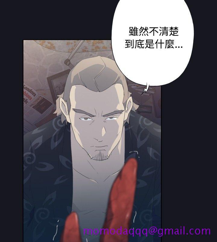 腥红之壁[抖漫]韩漫全集-腥紅之壁-第3話无删减无遮挡章节图片 