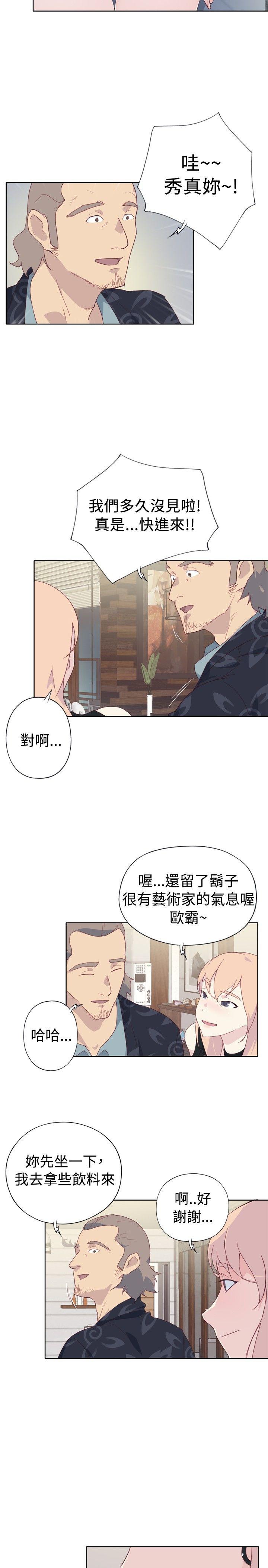 腥红之壁[抖漫]韩漫全集-腥紅之壁-第3話无删减无遮挡章节图片 