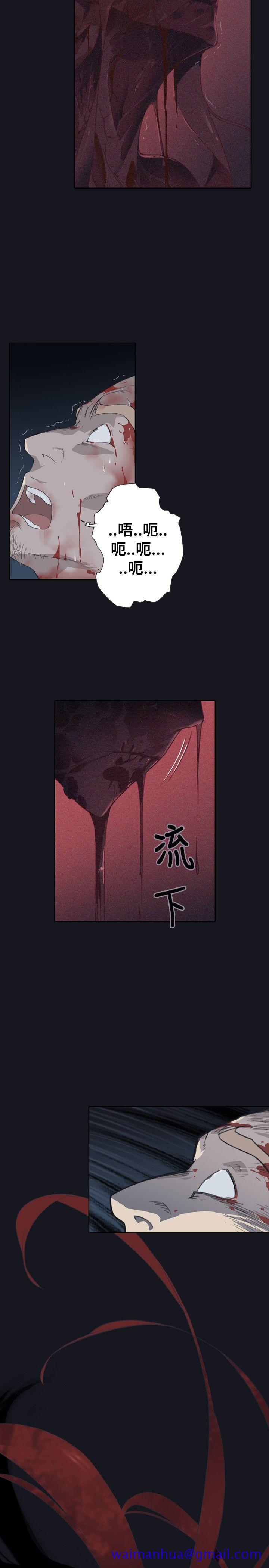 腥红之壁[抖漫]韩漫全集-腥紅之壁-第3話无删减无遮挡章节图片 