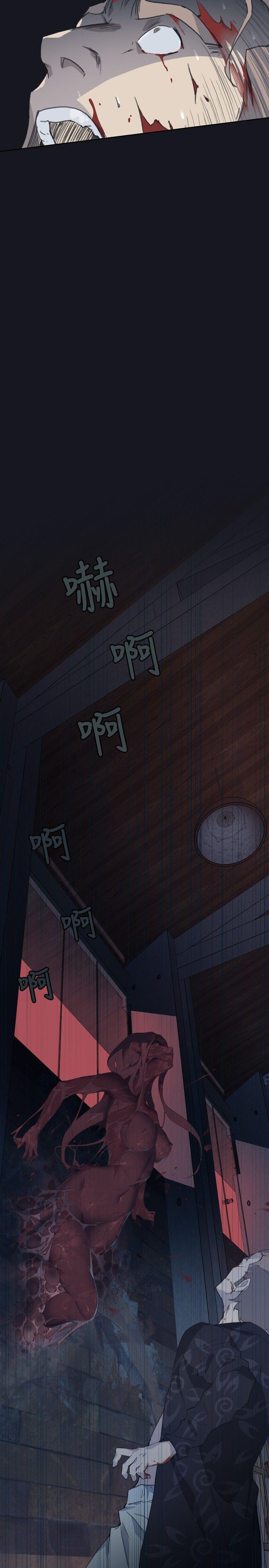 腥红之壁[抖漫]韩漫全集-腥紅之壁-第3話无删减无遮挡章节图片 