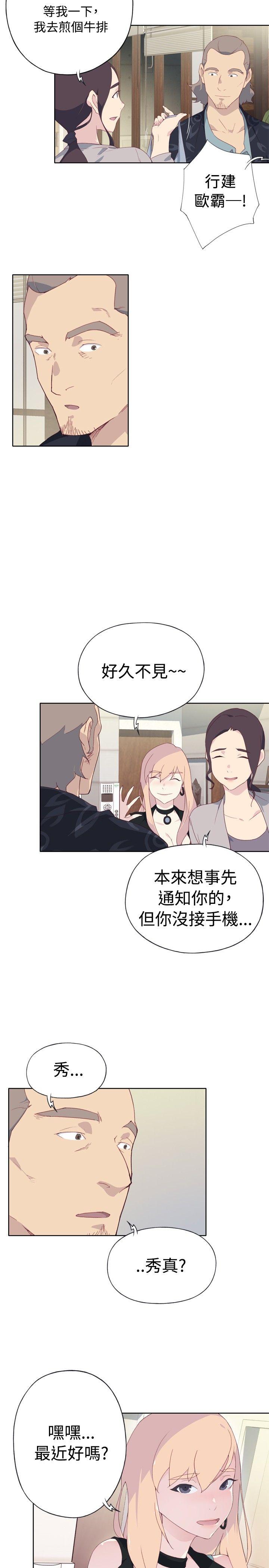 腥红之壁[抖漫]韩漫全集-腥紅之壁-第3話无删减无遮挡章节图片 