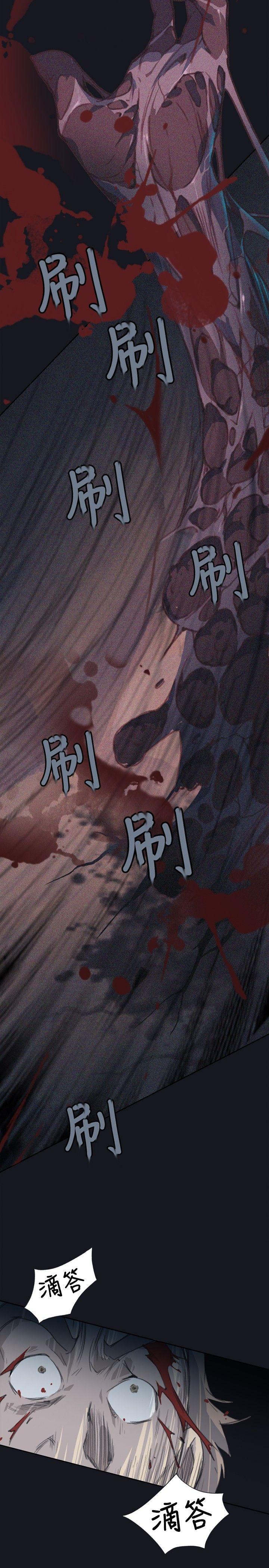腥红之壁[抖漫]韩漫全集-腥紅之壁-第3話无删减无遮挡章节图片 