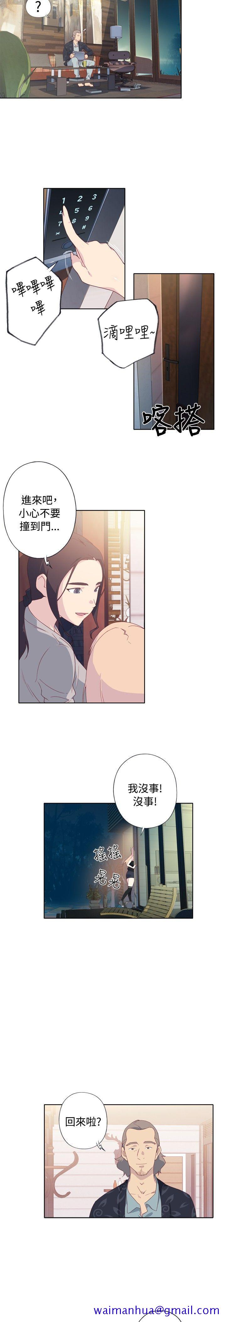 腥红之壁[抖漫]韩漫全集-腥紅之壁-第3話无删减无遮挡章节图片 