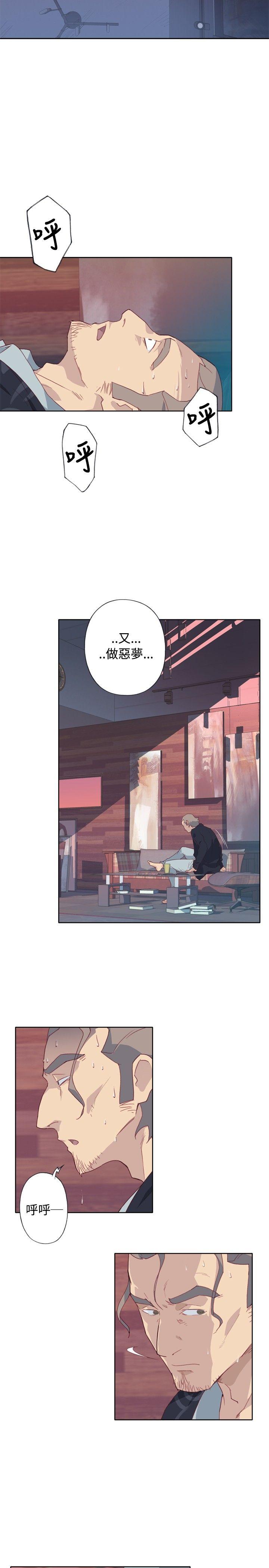 腥红之壁[抖漫]韩漫全集-腥紅之壁-第3話无删减无遮挡章节图片 