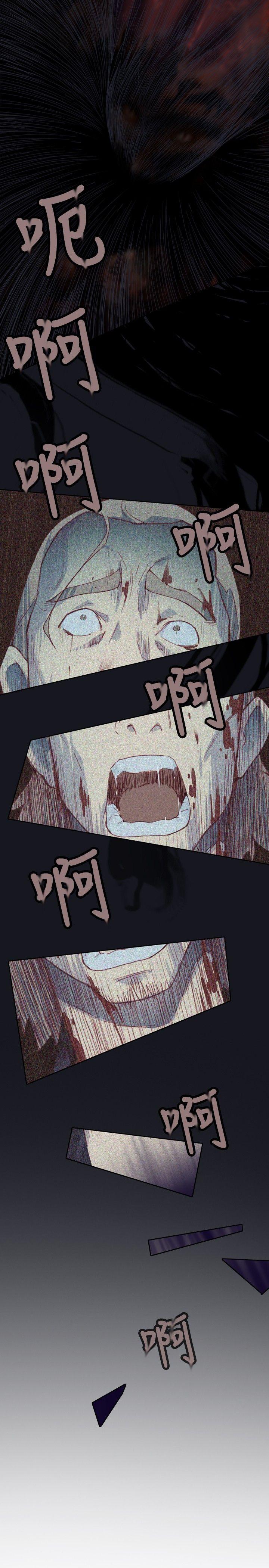 腥红之壁[抖漫]韩漫全集-腥紅之壁-第3話无删减无遮挡章节图片 
