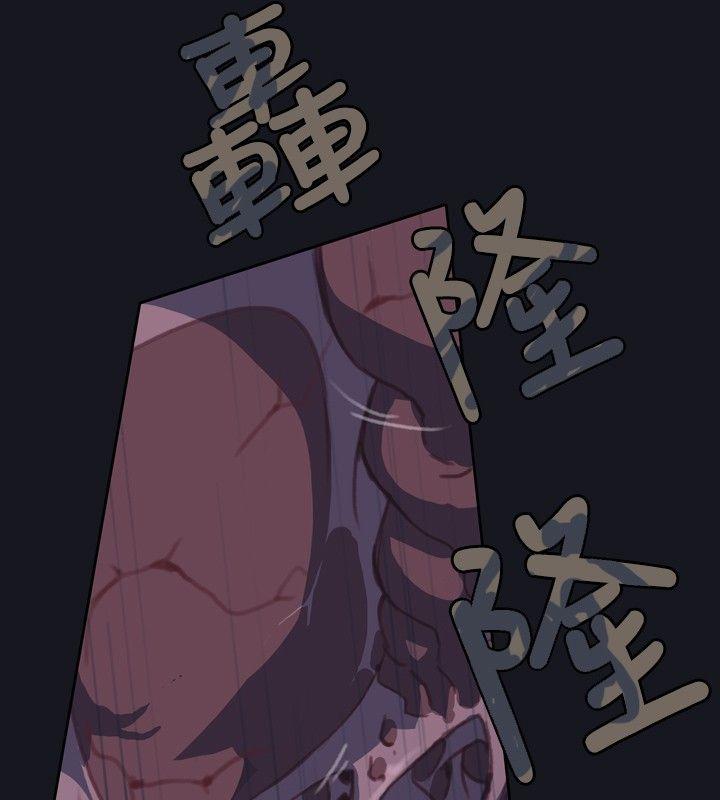 腥红之壁[抖漫]韩漫全集-腥紅之壁-第3話无删减无遮挡章节图片 