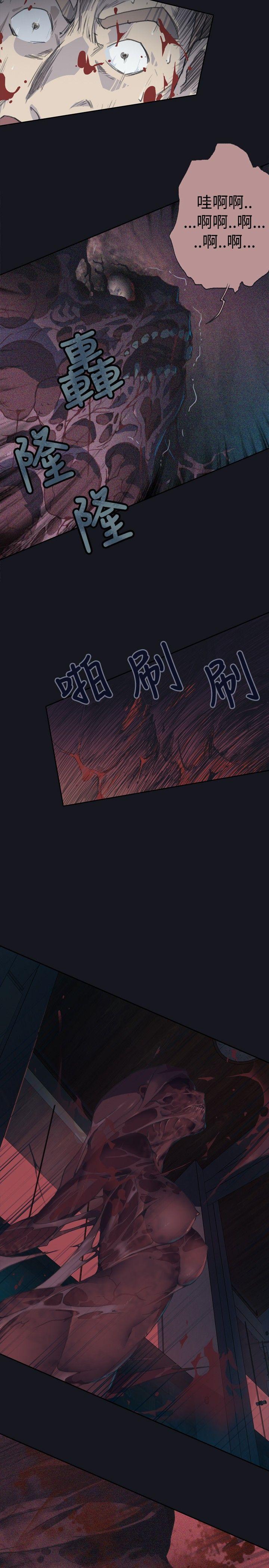 腥红之壁[抖漫]韩漫全集-腥紅之壁-第3話无删减无遮挡章节图片 